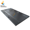 Corrosion Resistant HDPE UHMWPE Oil Drilling Rig Mats